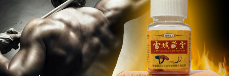 ѩ��ر�����