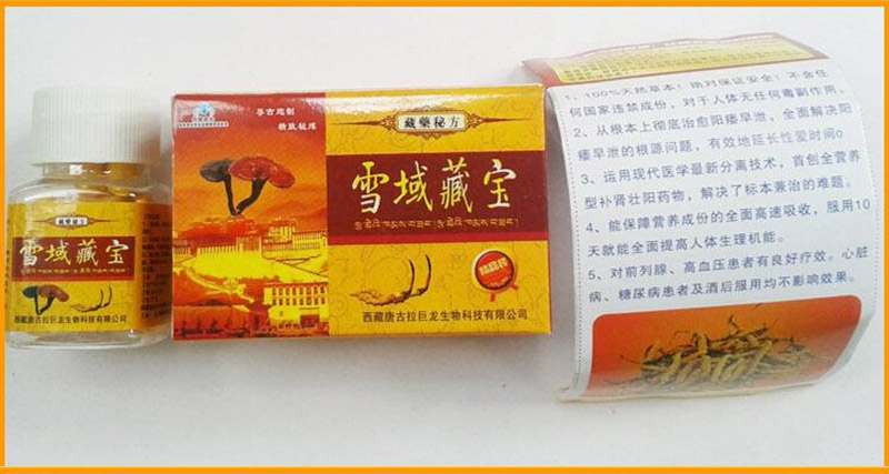 ѩ��ر��и�������