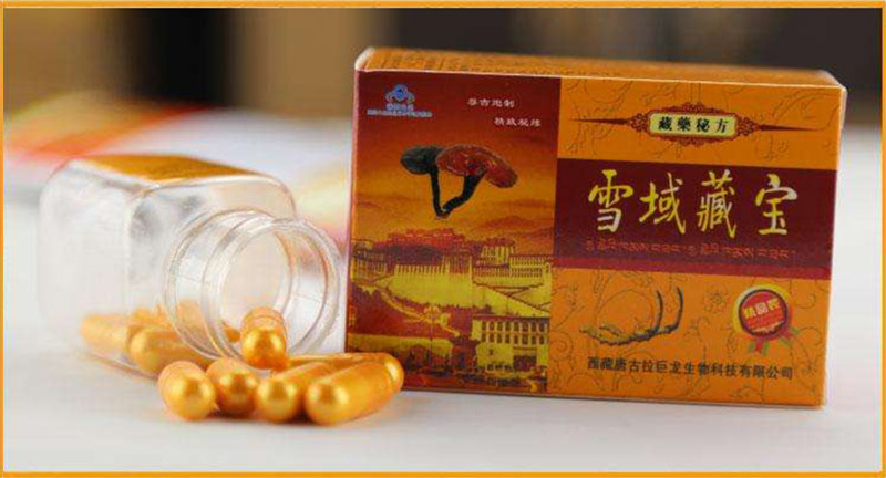 ѩ��ر�Ч����ô��