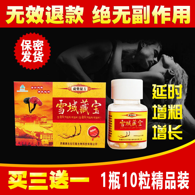 ѩ��ر�����ֱ��