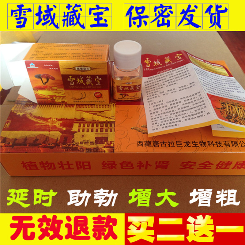 ѩ��ر�����Ǯһ��