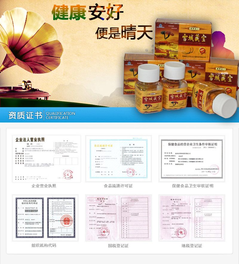 ѩ��ر�������